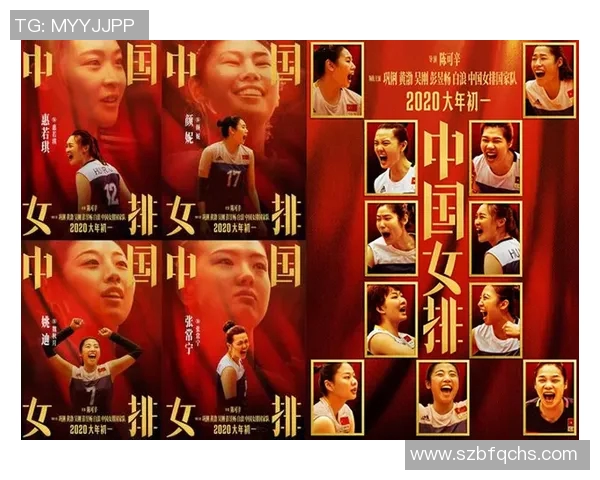 武汉排球队的耐力之道：揭秘排球背后的坚持与拼搏精神